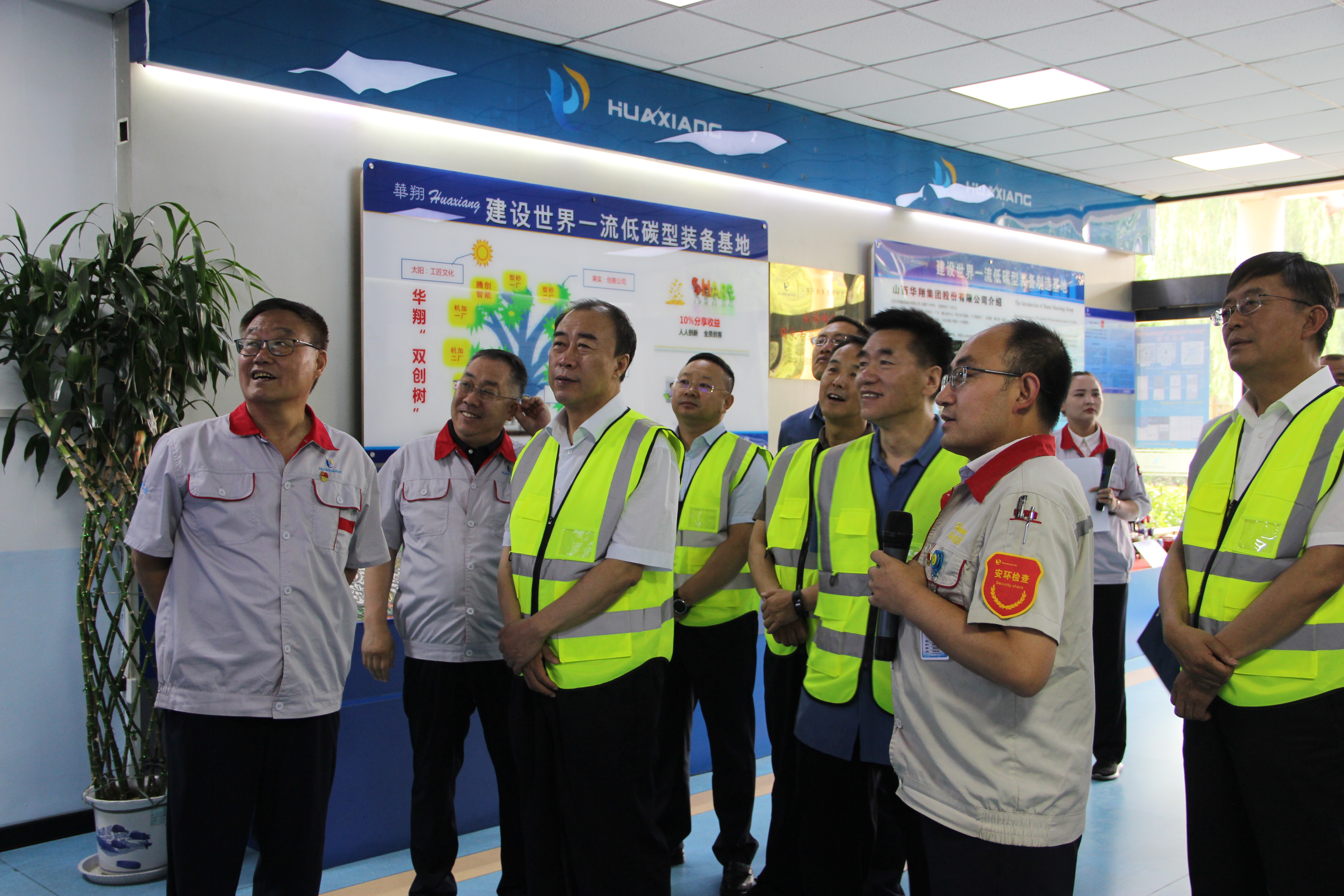 臨汾市副市長、市公安局局長張勇蒞臨華翔集團調研指導