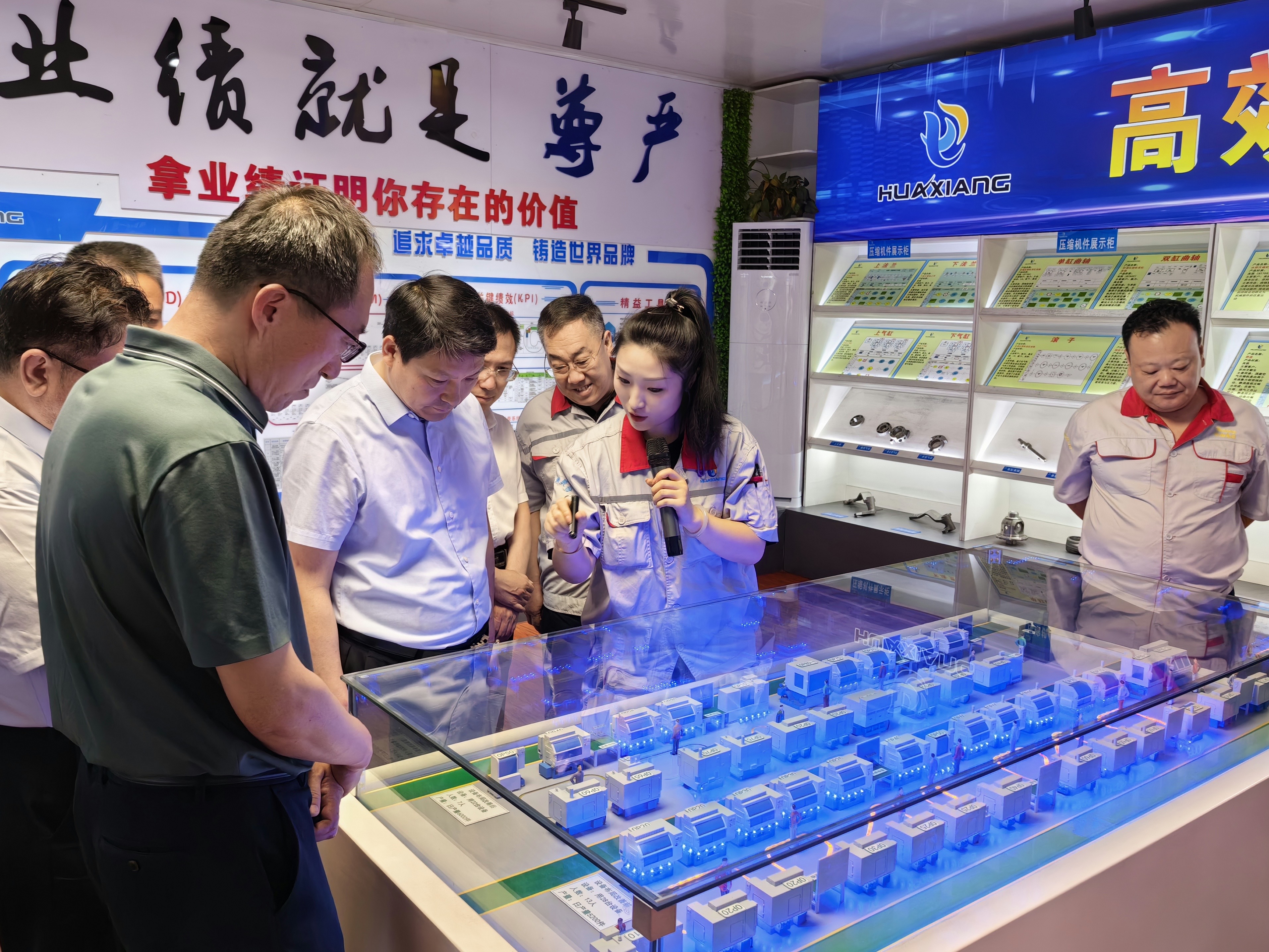 省市場監(jiān)管局黨組書記、局長鞠振一行 來華翔參觀調(diào)研